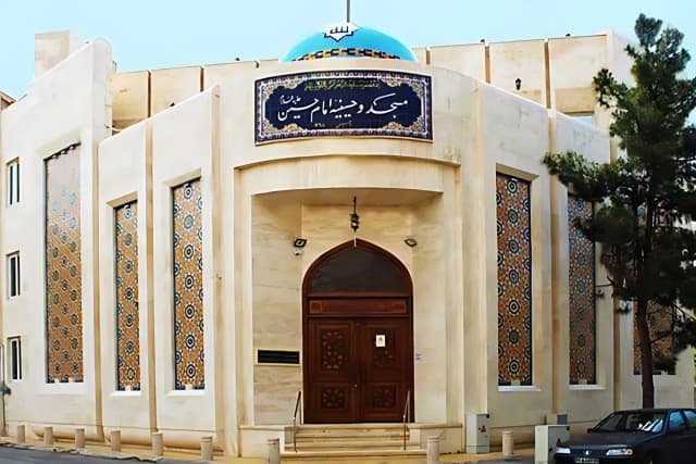 مسجد امام حسین (ع)